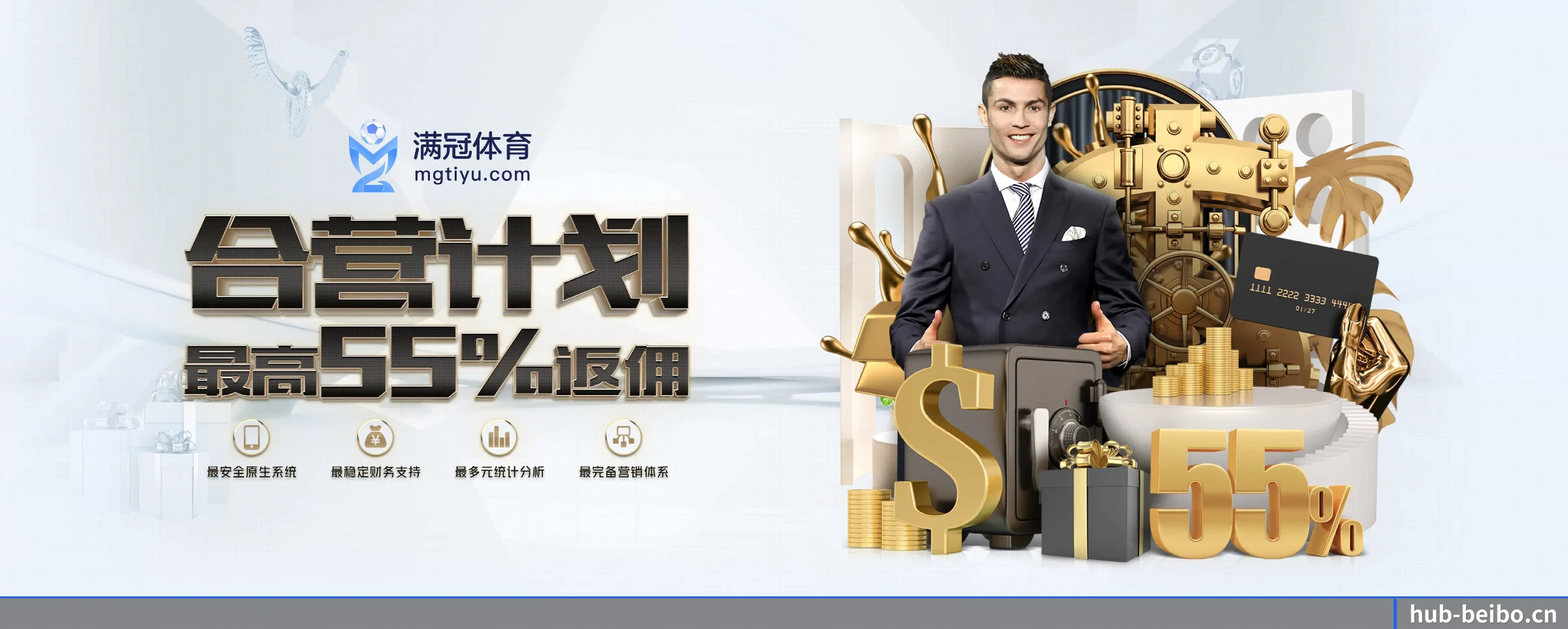 贝博体育 APP